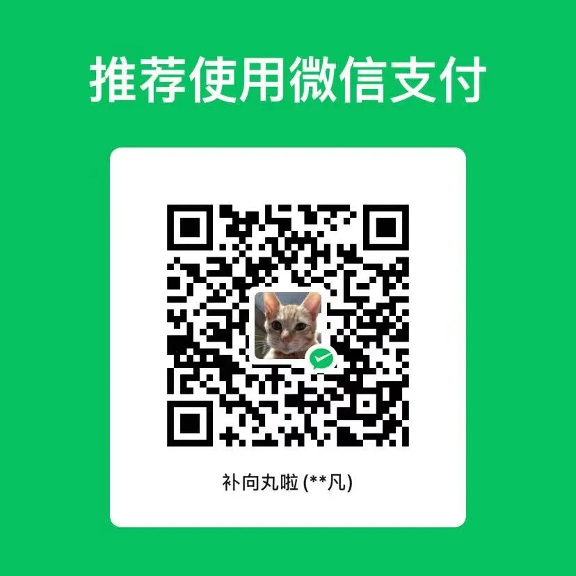 wechat pay